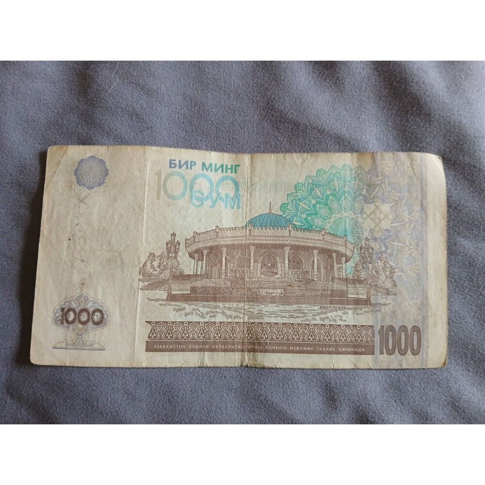 Uzbekistan 1000 Som 2001 P-82 Amir Timur Museum Circulated Banknote